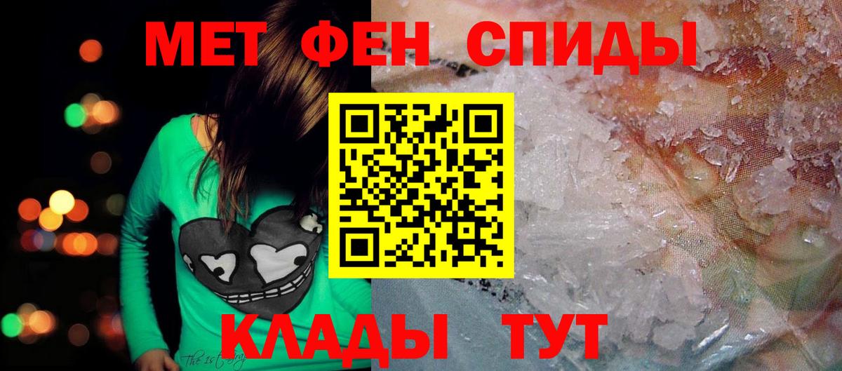 Amphetamine Premium  Amphetamine  Амфетамин  Ивантеевка  Вход с VPN 