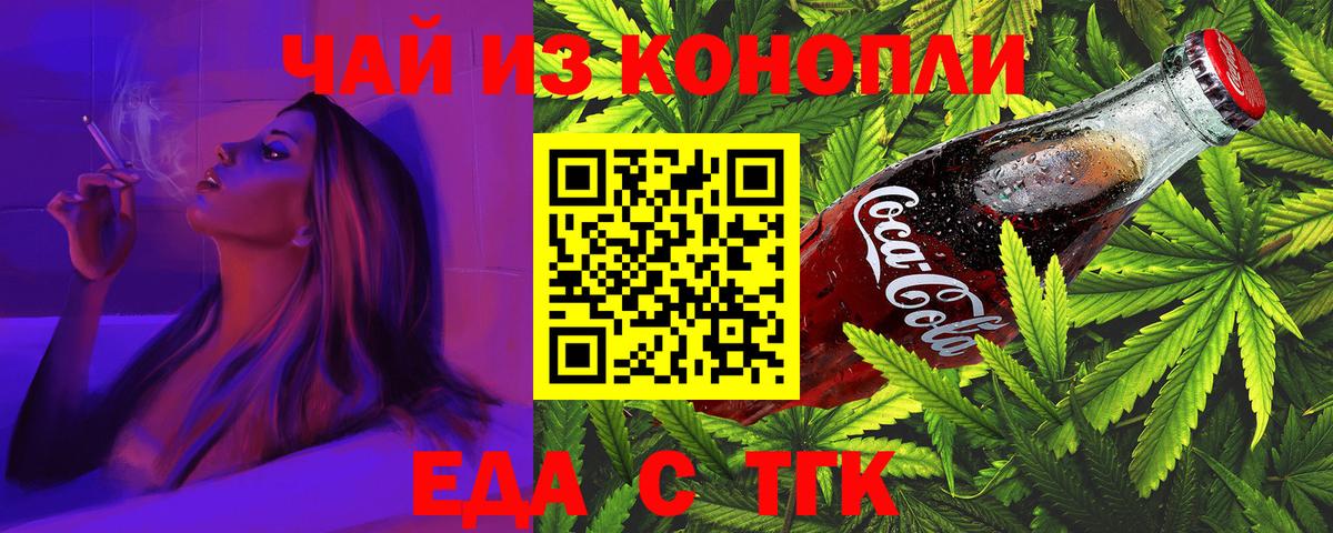 Canna-Cookies марихуана Ивантеевка