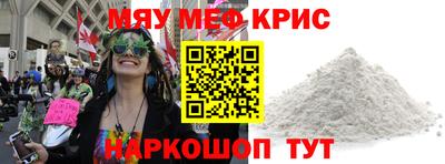 альфа пвп VHQ Ливны