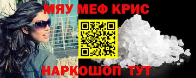 альфа пвп VHQ Ливны