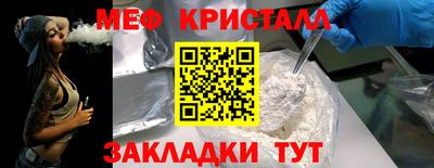 марихуана Кулебаки