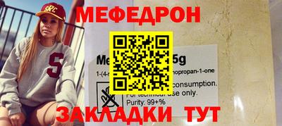 альфа пвп VHQ Ливны