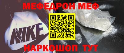 мефедрон мука Лесосибирск