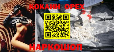 MDMA Premium VHQ Ликино-Дулёво