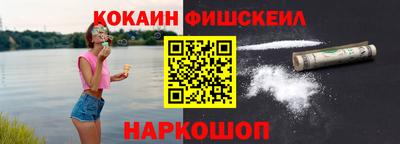 альфа пвп VHQ Ливны
