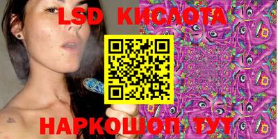 гашишное масло Кумертау