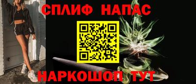 альфа пвп VHQ Ливны
