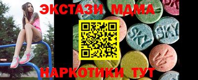 мефедрон мука Лесосибирск