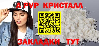 мефедрон мука Лесосибирск