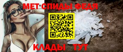 мефедрон мука Лесосибирск