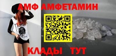 альфа пвп VHQ Ливны