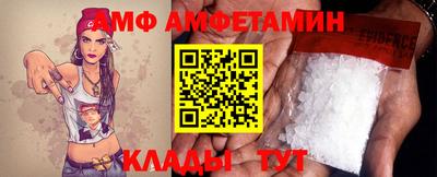 альфа пвп VHQ Ливны