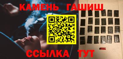 марихуана Кулебаки