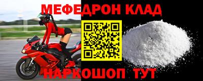 альфа пвп VHQ Ливны
