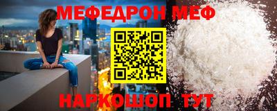альфа пвп VHQ Ливны