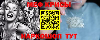 альфа пвп VHQ Ливны