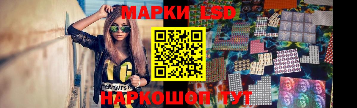 LSD-25 экстази ecstasy  LSD-25 экстази ecstasy  Вход с VPN  Ивантеевка 
